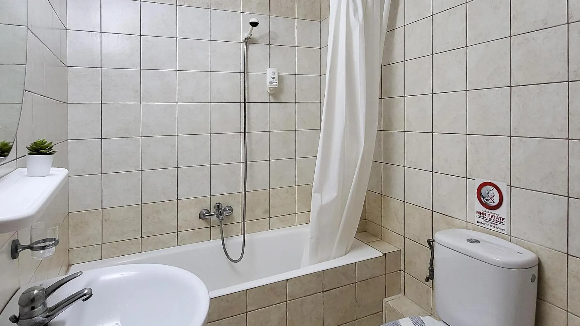 Katrina House Apartment Rethymno